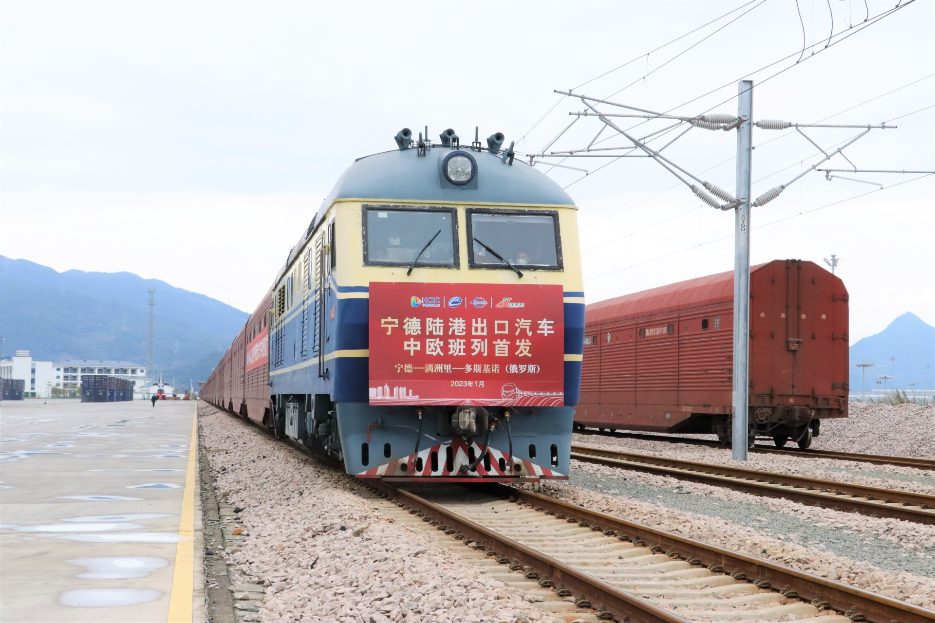 宁德陆港出口汽车中欧班列首发.JPG