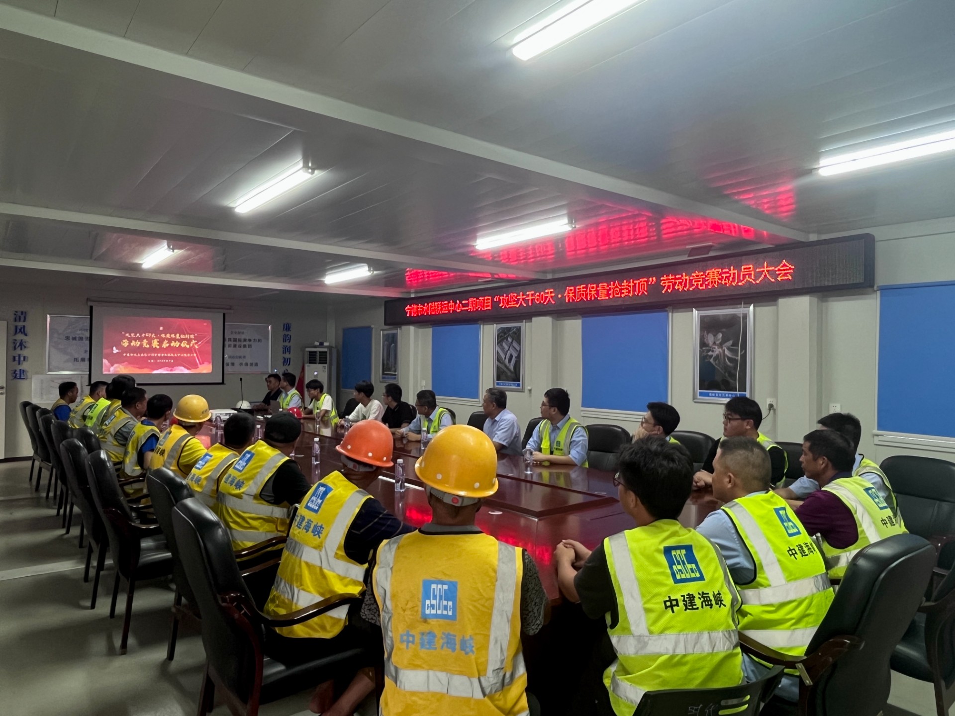 宁德市水陆联运中心项目二期工程开展“攻坚大干60天·保质保量抢封顶”劳动竞赛启动仪式，，，，，，黄书晗拍摄1.jpg